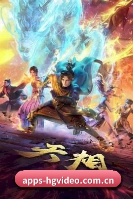 快速发展